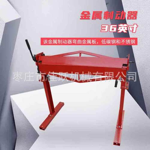 FOLDINGMACHINE36