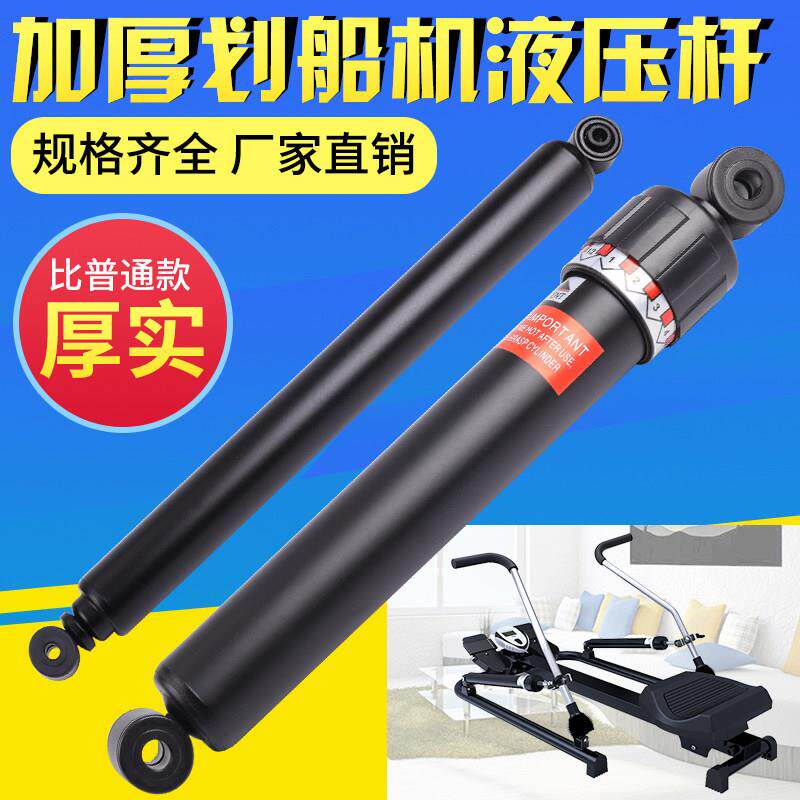 包邮安全画船机骑马机康覆踏步器油压缸阻尼器可调节阻尼力液压杆