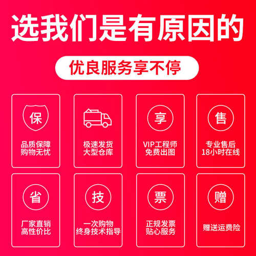 柜控制机柜谷德九折威图控制ps es配电柜变频柜五折柜仿电控/网络