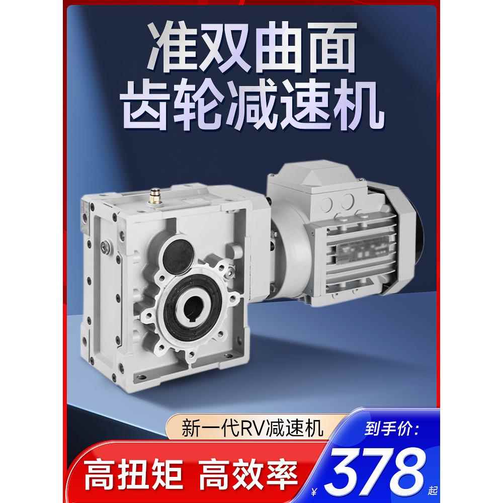 科瑞龙精密双曲面齿轮减速器替代涡轮蜗杆Nmrv Rv减速器