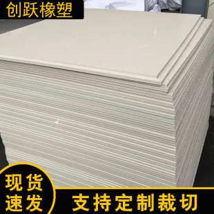 耐温电镀PPH板 PPH板材 化工用PPH板PPH板加工PPH板裁剪
