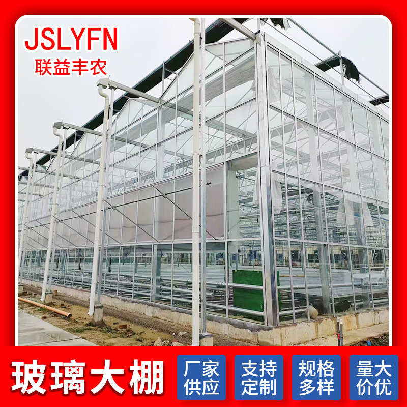 玻璃温室大棚安装智能温室大棚玻璃农业观光大棚花卉种植展厅暖棚