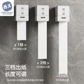 智能感应纸巾盒自动出纸机电动壁挂式 卷纸厕纸盒洗手间厕所纸巾机
