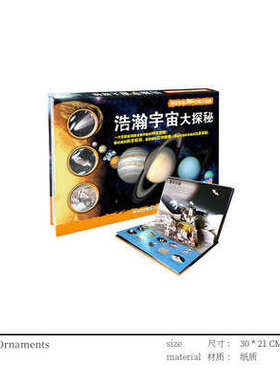 现代样板间儿童房男孩房书桌摆件太空主题搭配组合火箭宇航员装饰