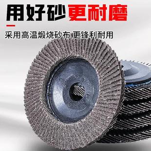 100角磨机金属不锈钢打磨抛光砂轮布轮加厚角磨片 百叶片打磨片
