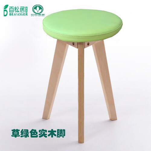 实木居凳子轻便休闲沙发圆皮凳创意设家计凳子会BS250议椅子工厂