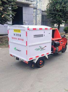 三轮枝粉收车林场果园移集动式粉碎TEV机多功能枝条粉碎树碎收集