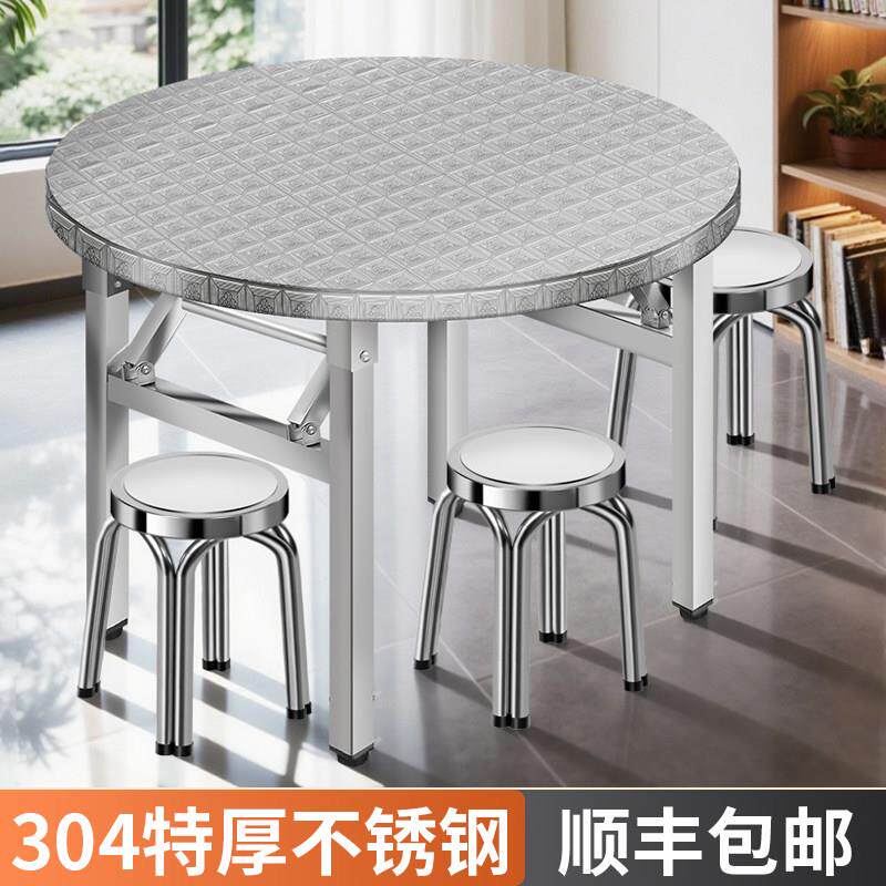 304特厚不锈钢折叠转盘圆桌家用饭店餐桌可携式夜市摆摊烤火桌子