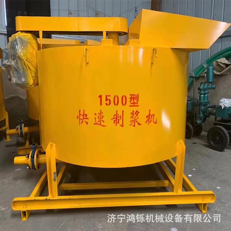 水泥制浆机 500L/1500L水泥浆搅拌机 双层/单层立式建筑用制浆机