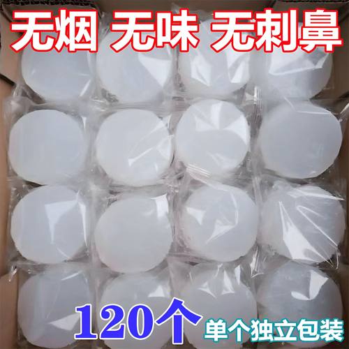 酒精块酒店固体酒精蜡固态燃料家用干锅火锅耐烧引火神器木炭烧烤