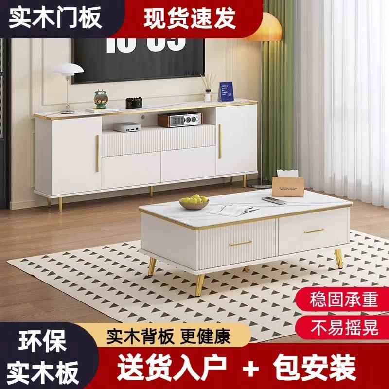 纯实木电视柜茶几网组合卧新款加高大见详情理石纹红轻奢超高柜室