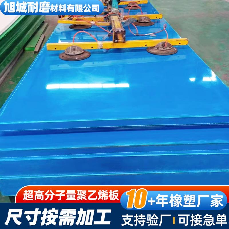 白色聚乙烯板塑料板hdpe板耐磨翻斗车自卸车厢滑板高密度聚乙烯板