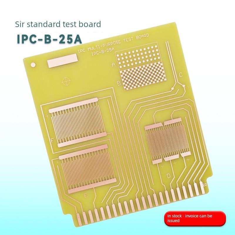 IPC-B-25A标准SIR测试板IPC-B-24裸铜梳型图形电路绝缘性印刷钢网