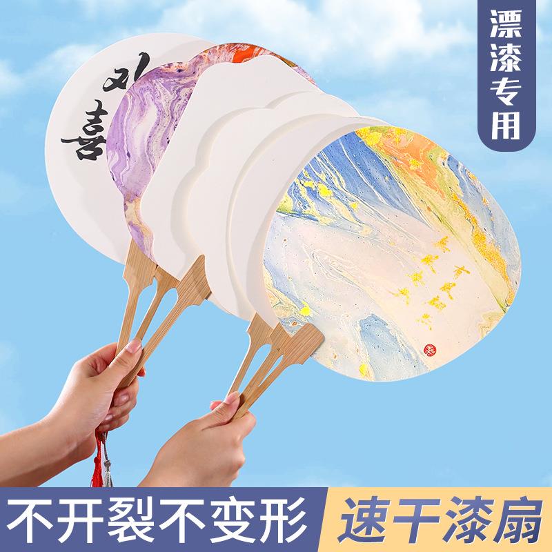 非遗漆扇材料包大漆颜料套装工具熟宣空白团扇diy手工扇子全套