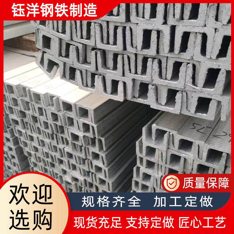 镀锌槽钢型材镀锌角钢工字钢6米角铁量批冷拉扁钢角钢支架天津