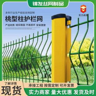 厂家三角折弯公路铁路护栏网小区公园隔离铁丝网栅栏围栏围网