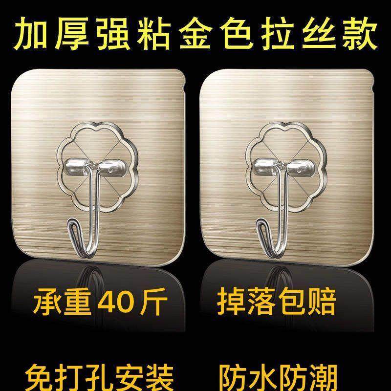 沾钩挂钩贴墙挂钩强力免钉挂钩卫生间浴室无痕钩墙壁免打孔不锈钢,家庭/个人清洁工具,粘钩,淘宝优惠券,粉丝福利购,淘宝优惠卷