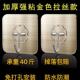 沾钩挂钩贴墙挂钩强力免钉挂钩卫生间浴室无痕钩墙壁免打孔不锈钢