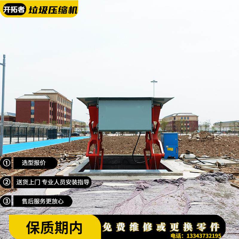 地埋式水平垃圾中转压缩设备 农村生活垃圾收集点8立方垃圾压缩机