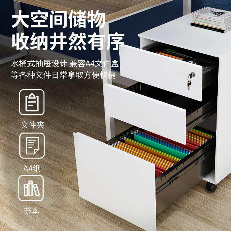 钢制三抽活动柜子办公室桌边小矮柜铁皮文件柜矮柜活动柜床头柜
