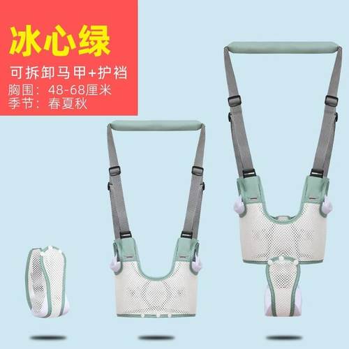 宝宝学步厂家透气幼儿儿童学步带