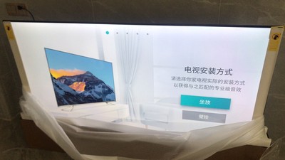 海信Vidda 65V1F-S专家深度剖析,大家使用报告