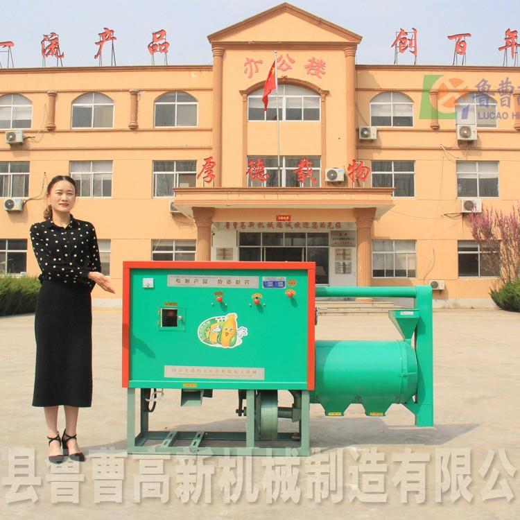 陕西渭南小型玉米糁设备玉米脱皮碾米机玉米脱皮制糁机玉米脱皮