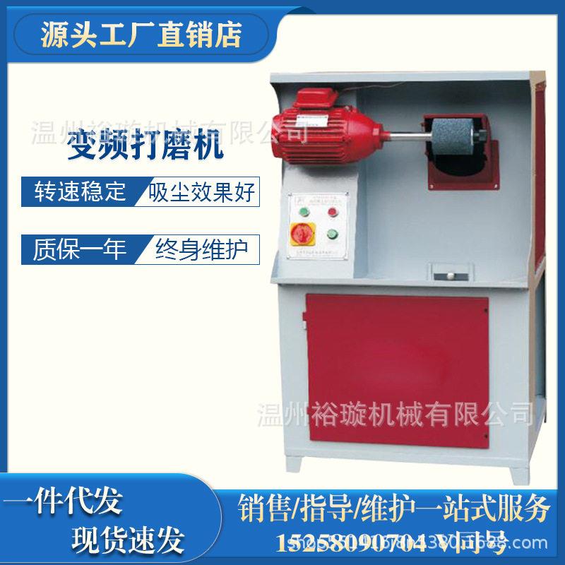 双头头箱式吸尘砂轮机用于鞋底打磨帮脚拉毛等工序打磨