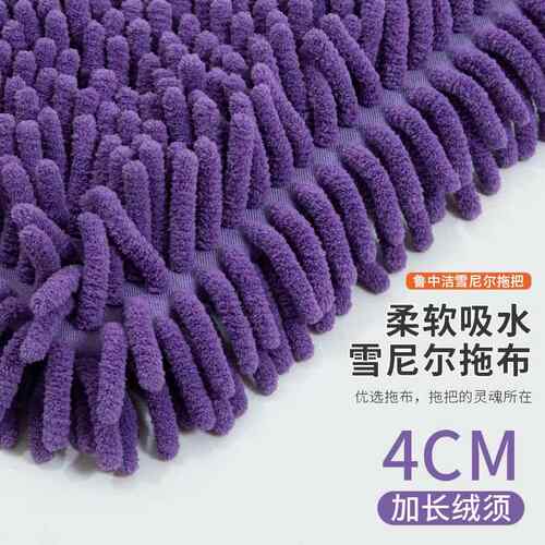 把60CM平板拖家943用一净拖雪尼夹尔布不锈钢清洁拖木板瓷砖拖地