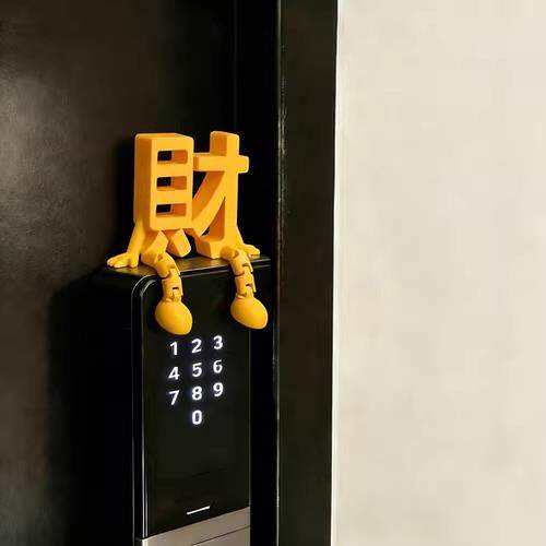 立体发字摆件新年装饰品玄关客厅桌面2026过马年春节喜庆氛围布置