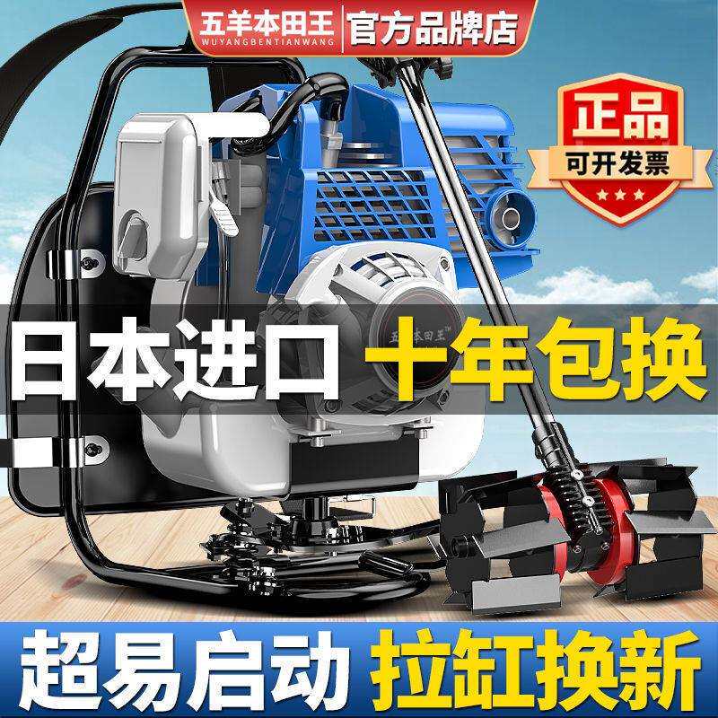 割草机背负式小型家用多功能汽油收割开荒园林打草松土除草神器