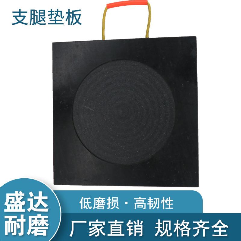 厂家现货吊车支腿垫板泵车起重机大吨位防滑耐磨聚乙烯塑料垫脚块