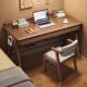 实木书桌家用学习写字桌子小户型卧室学习桌成人办公桌简约工作台