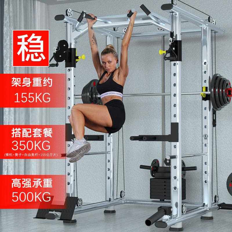 新款直销多功能自由框式深蹲架大型组合健身器材家用飞鸟训练龙门