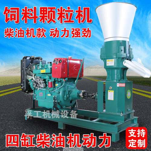 饲料颗粒机牛羊鸡鸭猪兔颗粒饲料机平模家用秸秆造粒机鱼饲料
