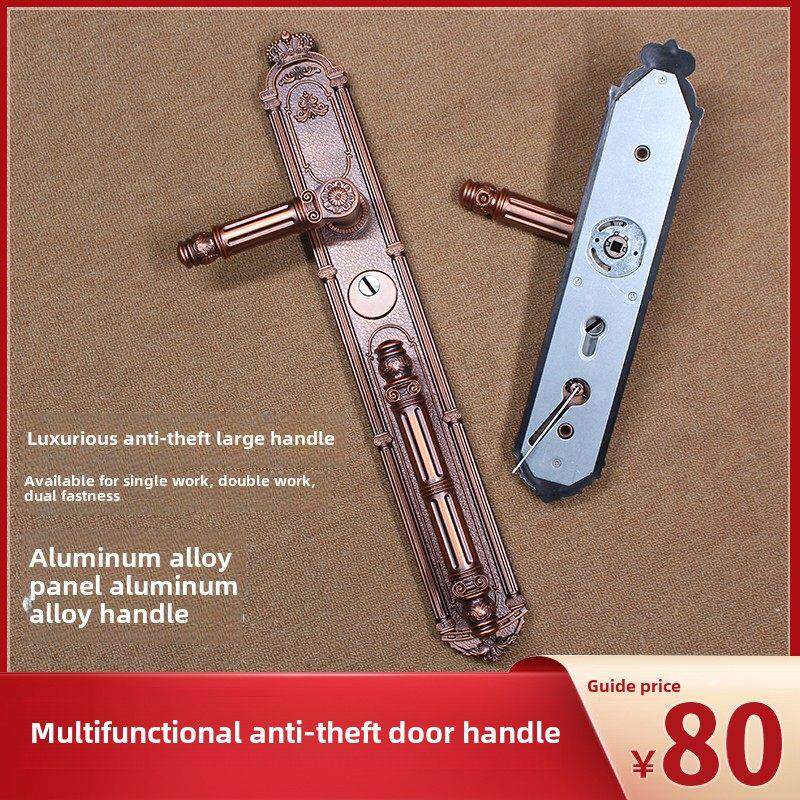 防盗门把手门锁家用万能锁入口门配件面板不锈钢门把手