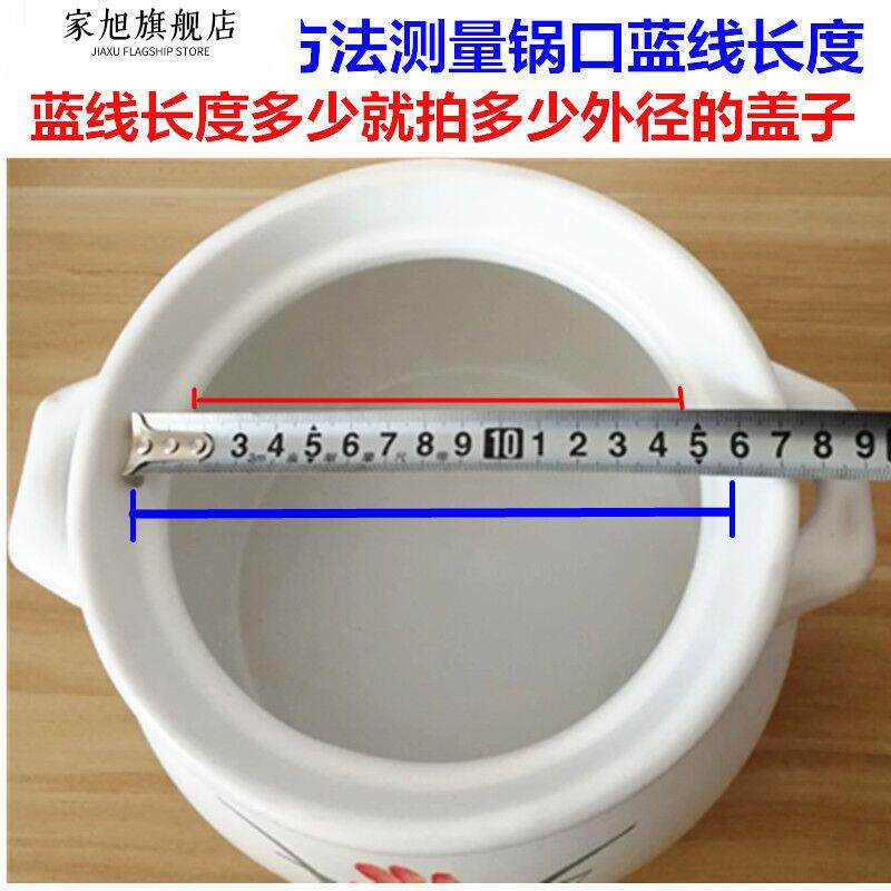 老式砂锅盖单卖炖锅盖子配盖单盖陶瓷瓦煲熬药沙煲锅盖汤煲盖大.