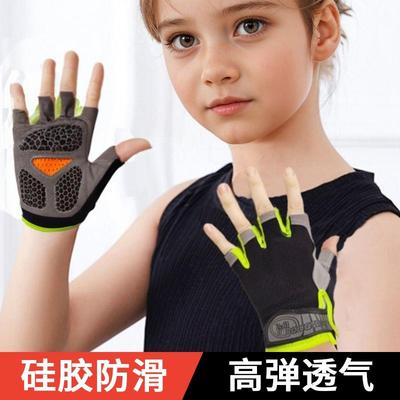 儿童单杠防滑手套专用吊引体向上骑行运动耐磨减震轻薄吸汗手套