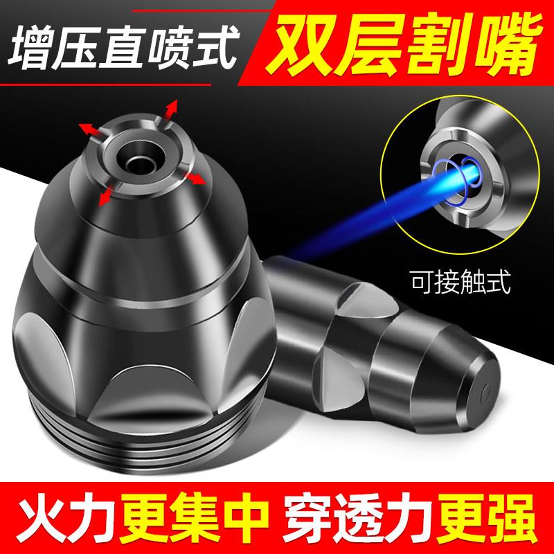p80等离子割嘴可接触式铪丝电极喷嘴等离子切割嘴割咀保护罩