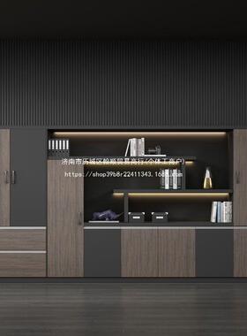 老板木现代办公景柜文ICI件柜资料柜组合柜子储背办公物室客厅质
