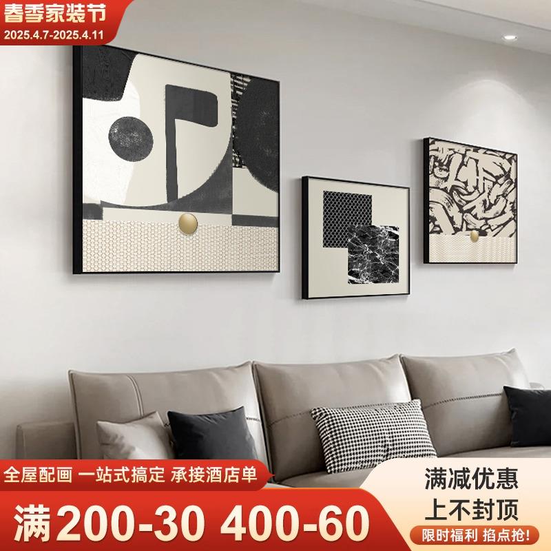 抽象正方形客厅装饰画现代简约肌理感餐厅挂画个性黑白组合壁画图片