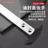 双头油封起子油封扳手拉拔器油封钩汽车油封勾子油封拆装 专用工具