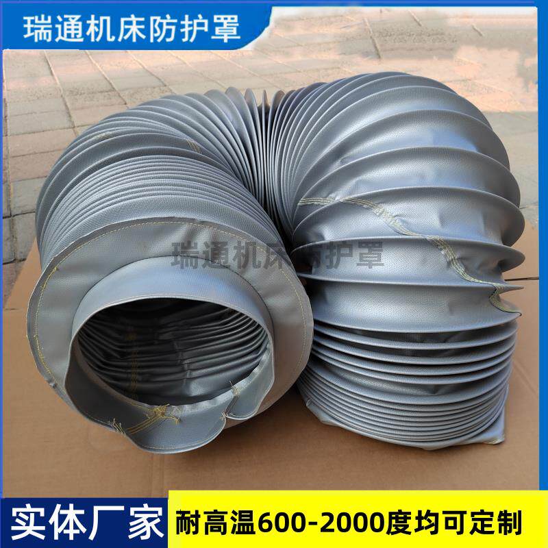 矽胶阻燃布耐高温丝杠防护罩硅质石圆形防护罩钢厂专用丝杠保护套