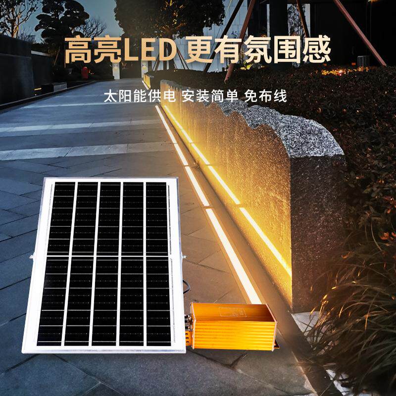 源头厂户家别墅园亮化线条灯条超亮太太阳能灯阳能防灯免布线外水