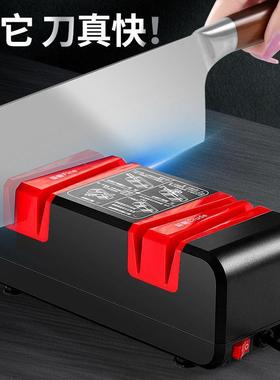 电磨器家用快速金刀刚砂磨石磨魔动菜刀刀神器工具粗细开刃MDFQ00