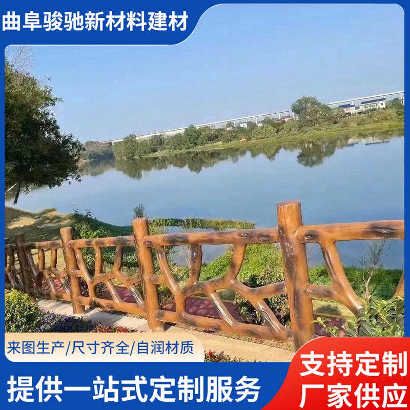 新农村河道景区防护栏混凝土仿树藤施工户外园林水泥仿木栏杆