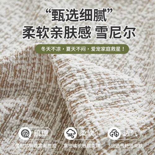 保加厚芝华士发套棉芝华士沙麻风防舱猫抓电动芝华仕头沙等单人护