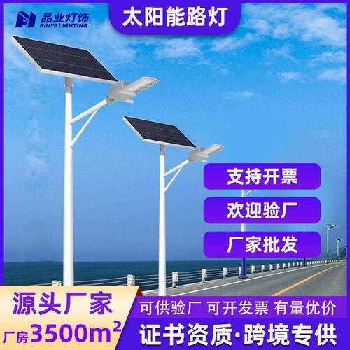 路灯6米led户外灯新农村防水大功率LED杆道路照明灯