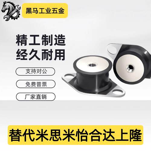 防震橡胶座 BGONP20150/20200 EBGONP25180 BGONP30180/40250