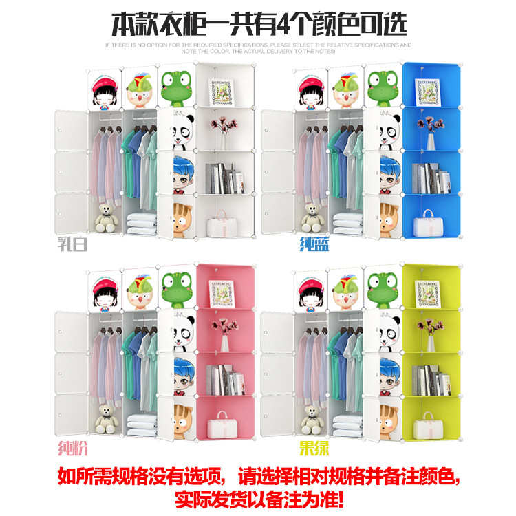 四眼猴卡通儿童衣橱塑料树脂宝宝储物柜折叠收纳柜组装简易衣柜